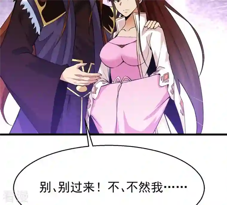 吞噬永恒第307话 你到底是谁！