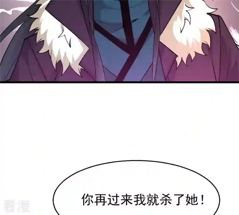 吞噬永恒第307话 你到底是谁！