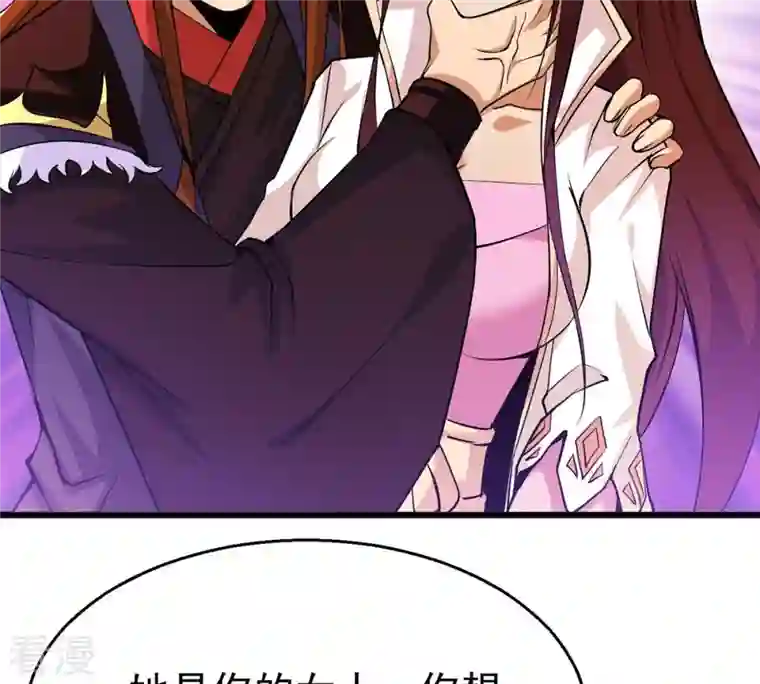 吞噬永恒第307话 你到底是谁！