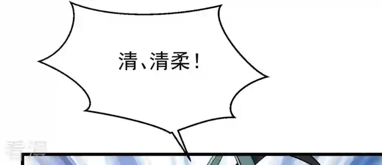 吞噬永恒第307话 你到底是谁！