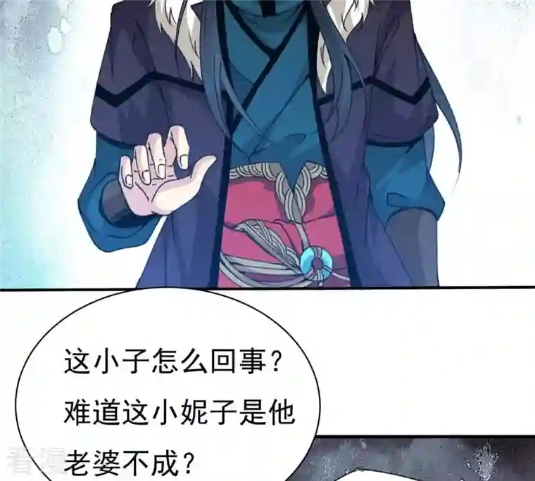 吞噬永恒第308话 我欠你的……