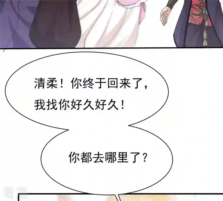 吞噬永恒第308话 我欠你的……