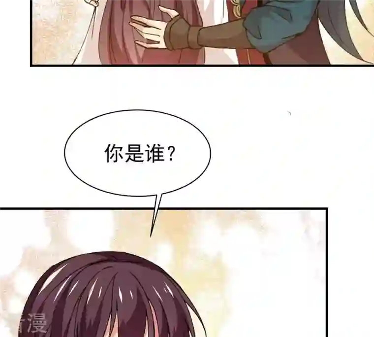 吞噬永恒第308话 我欠你的……