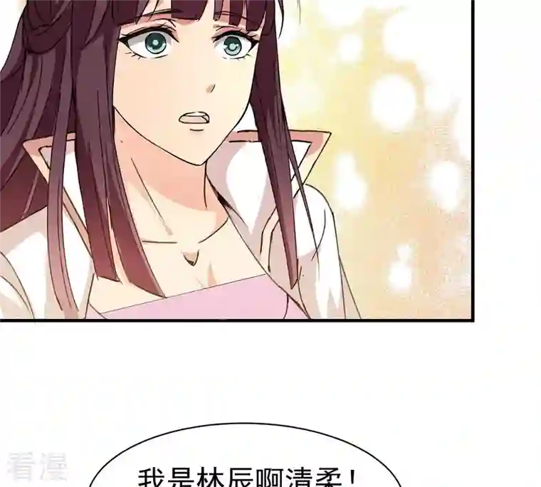 吞噬永恒第308话 我欠你的……