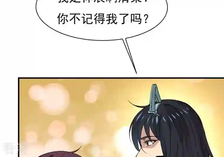 吞噬永恒第308话 我欠你的……