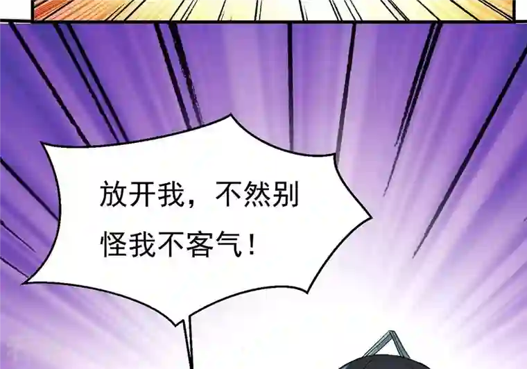 吞噬永恒第308话 我欠你的……