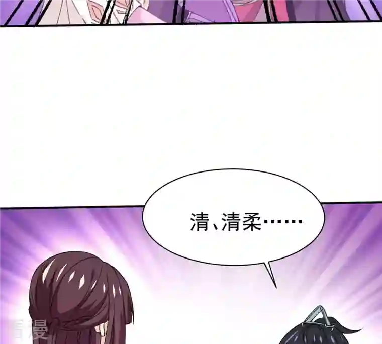 吞噬永恒第308话 我欠你的……