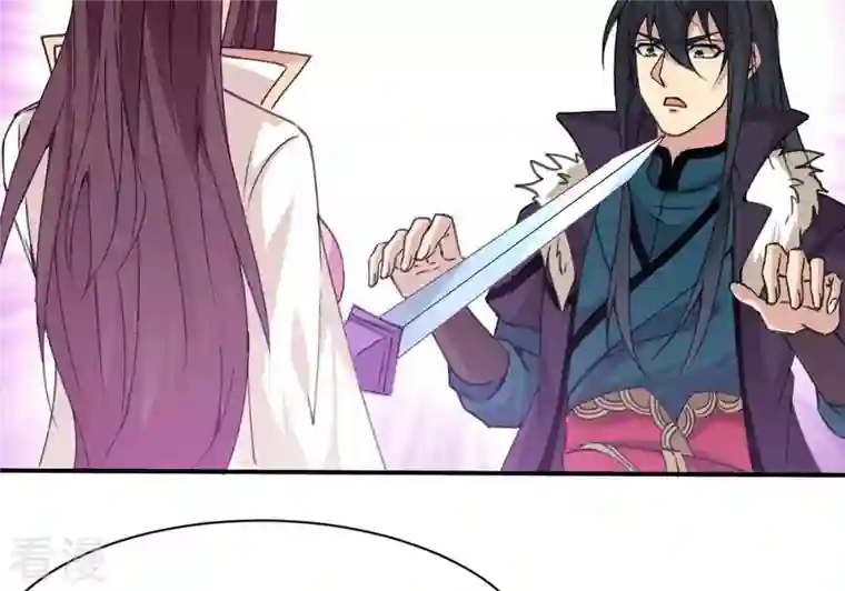 吞噬永恒第308话 我欠你的……