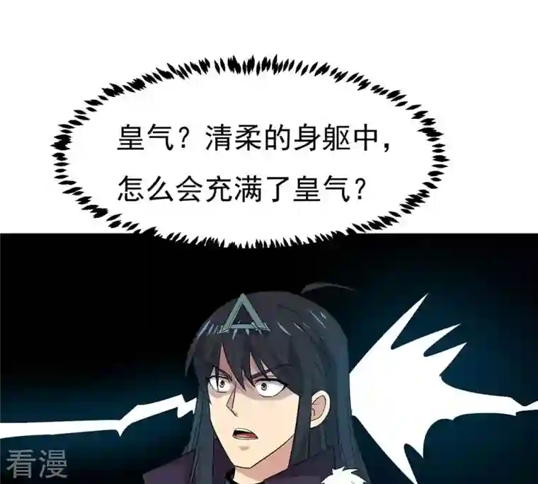 吞噬永恒第308话 我欠你的……