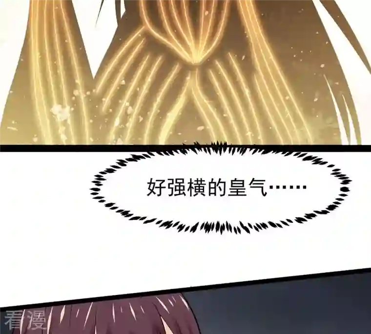 吞噬永恒第308话 我欠你的……
