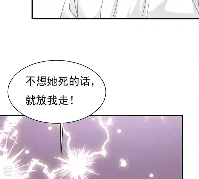 吞噬永恒第308话 我欠你的……