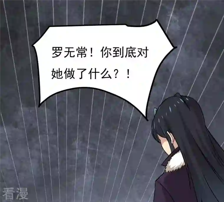 吞噬永恒第308话 我欠你的……