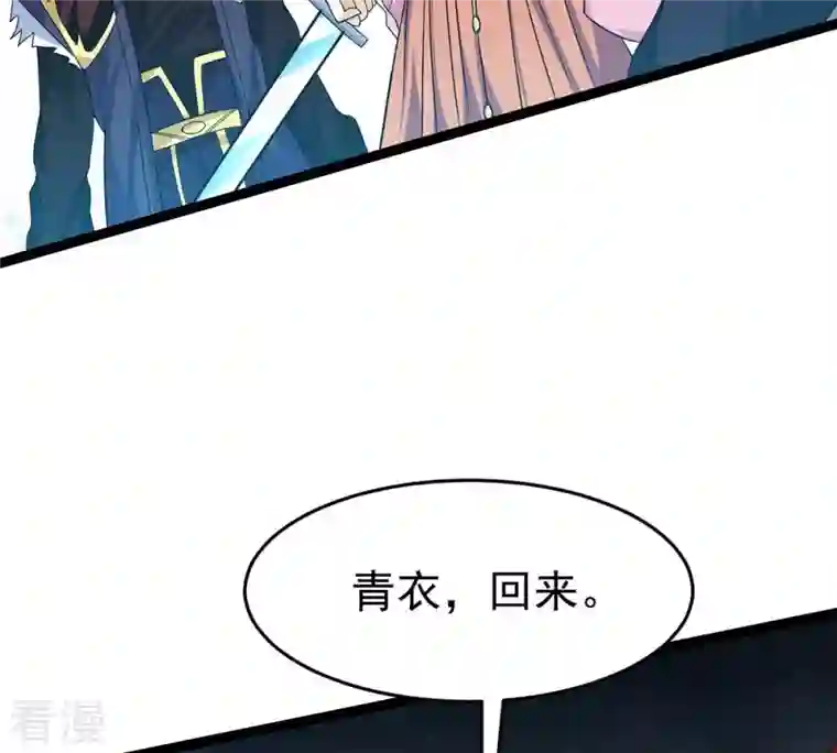 吞噬永恒第308话 我欠你的……