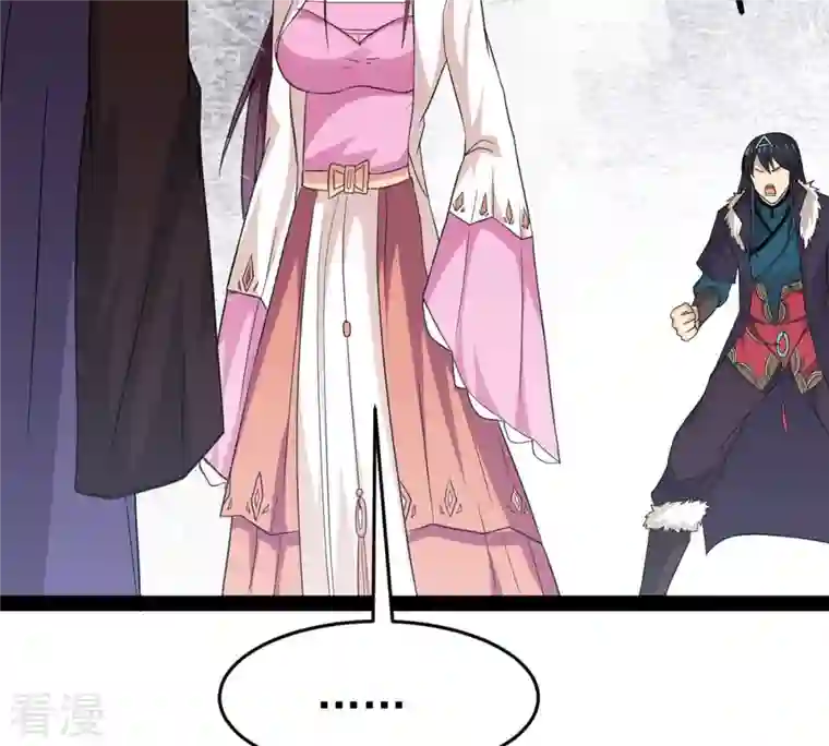 吞噬永恒第308话 我欠你的……