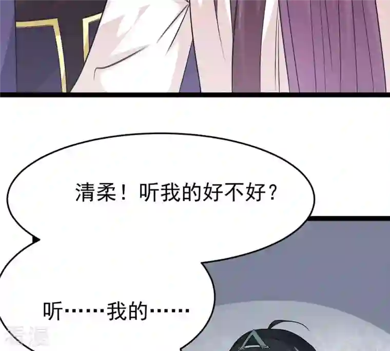 吞噬永恒第308话 我欠你的……