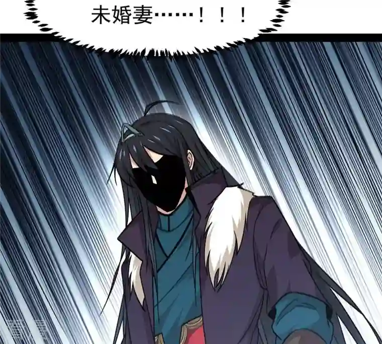 吞噬永恒第308话 我欠你的……
