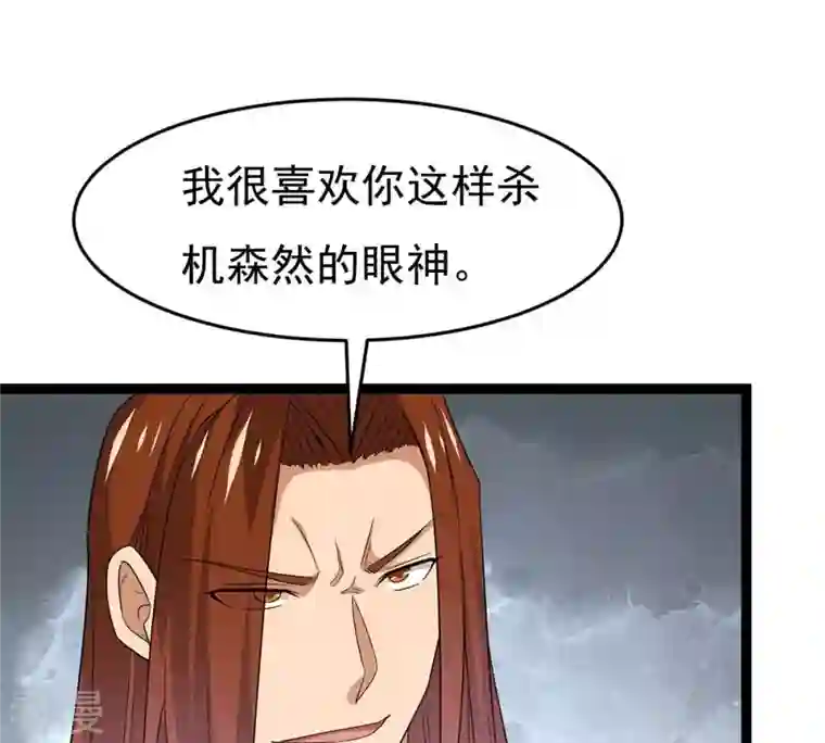 吞噬永恒第308话 我欠你的……