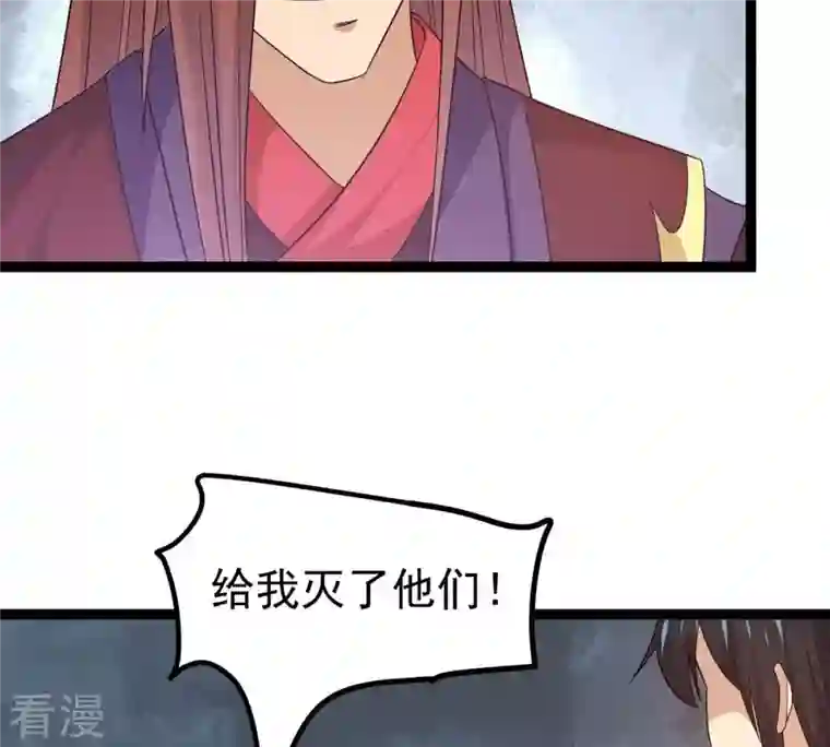 吞噬永恒第308话 我欠你的……