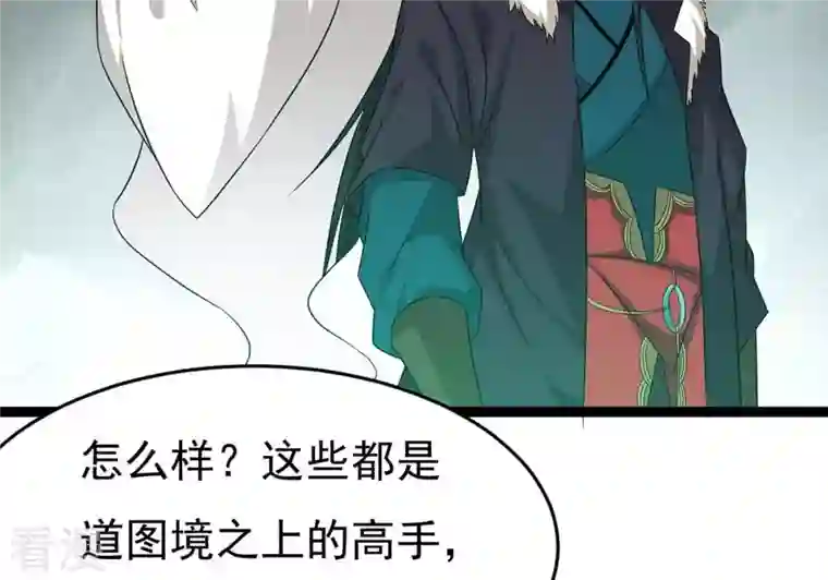 吞噬永恒第308话 我欠你的……