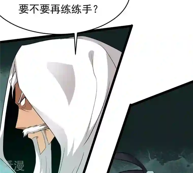 吞噬永恒第308话 我欠你的……