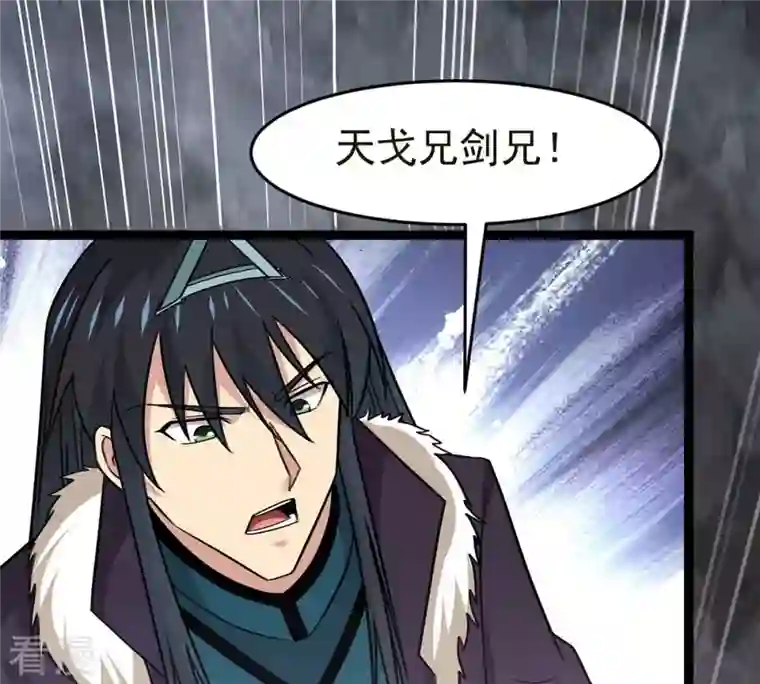 吞噬永恒第308话 我欠你的……