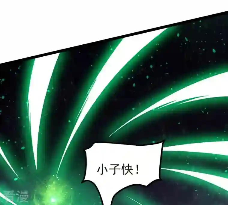吞噬永恒第308话 我欠你的……