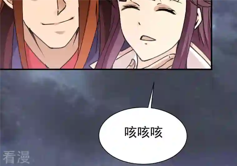 吞噬永恒第308话 我欠你的……