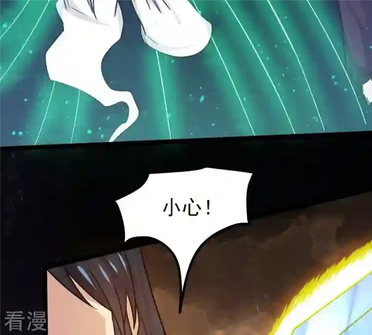 吞噬永恒第308话 我欠你的……