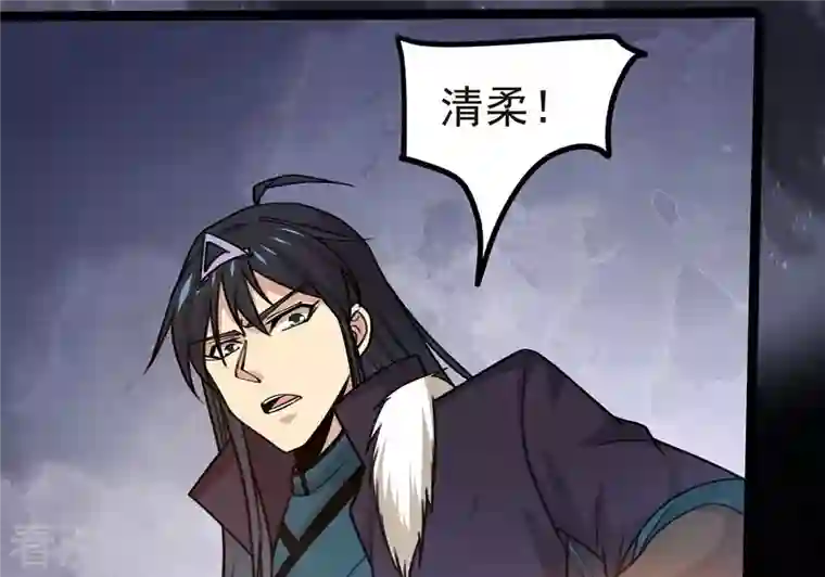 吞噬永恒第308话 我欠你的……