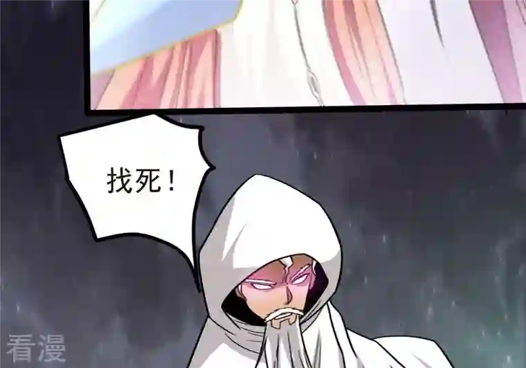 吞噬永恒第308话 我欠你的……