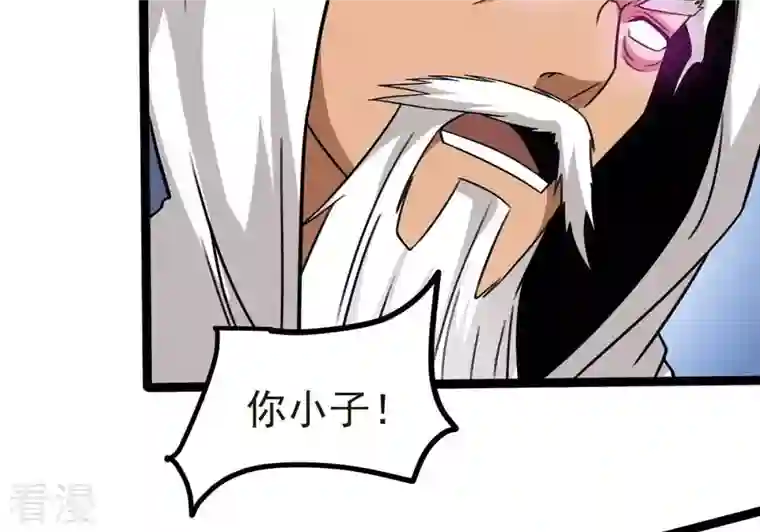 吞噬永恒第308话 我欠你的……