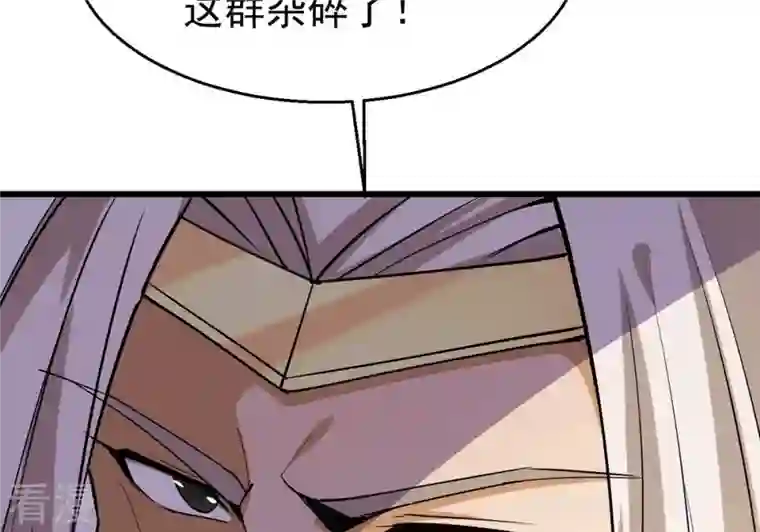 吞噬永恒第309话 围攻辰盟