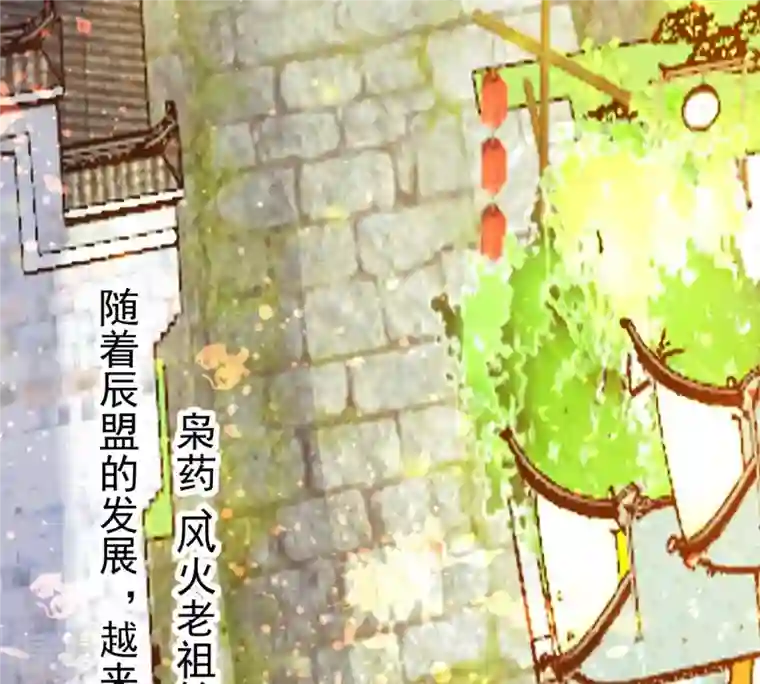 吞噬永恒第309话 围攻辰盟