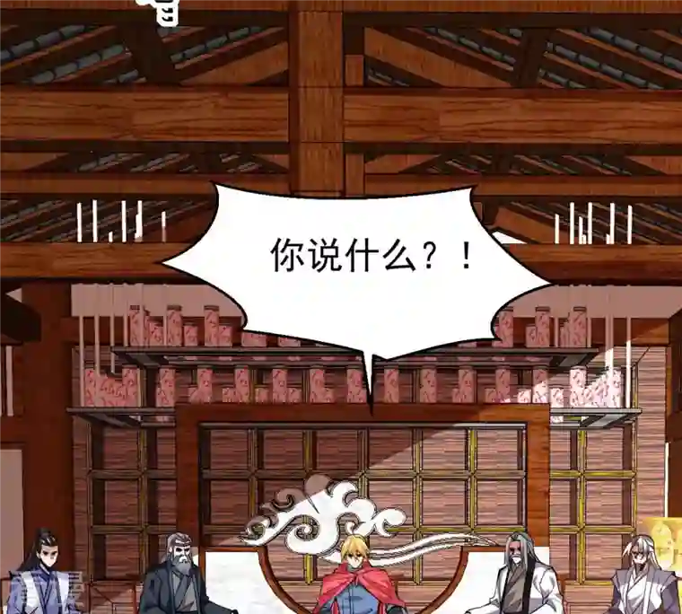 吞噬永恒第309话 围攻辰盟