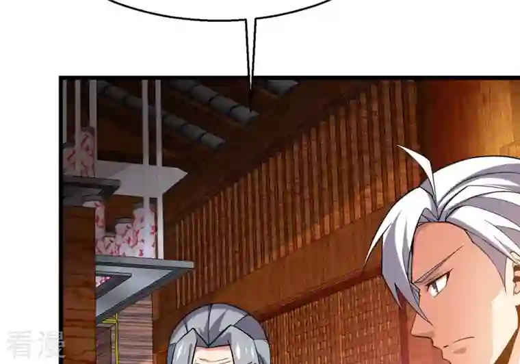 吞噬永恒第309话 围攻辰盟