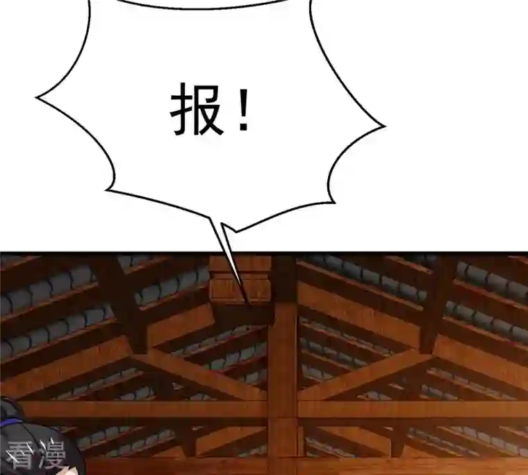 吞噬永恒第309话 围攻辰盟