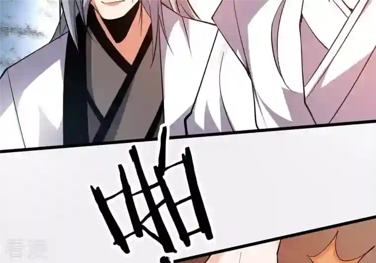 吞噬永恒第309话 围攻辰盟