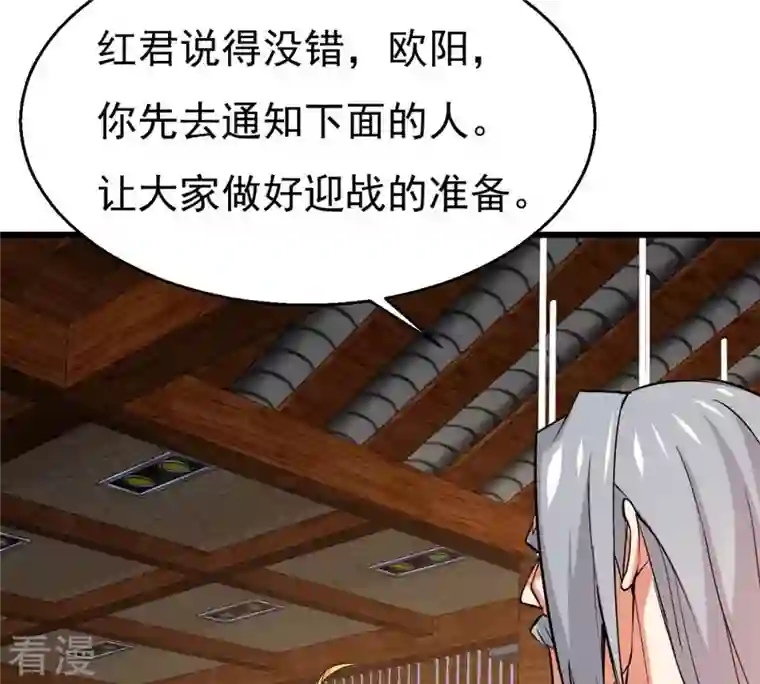 吞噬永恒第309话 围攻辰盟