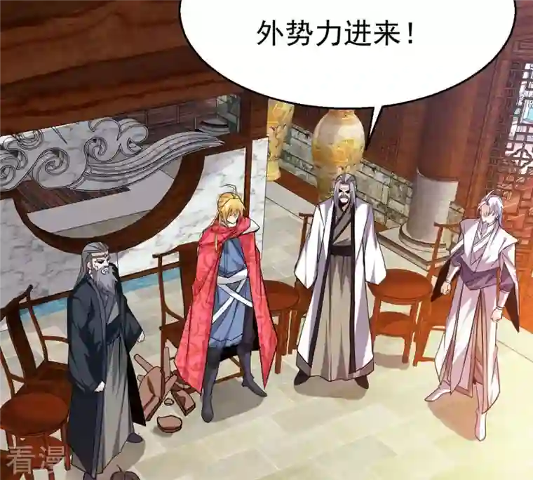 吞噬永恒第309话 围攻辰盟