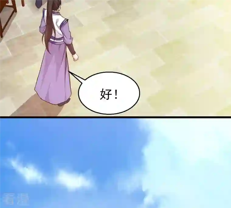 吞噬永恒第309话 围攻辰盟
