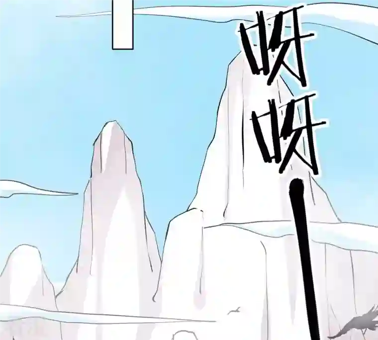 吞噬永恒第309话 围攻辰盟