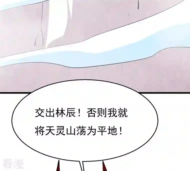 吞噬永恒第309话 围攻辰盟