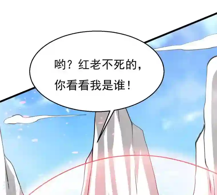 吞噬永恒第309话 围攻辰盟