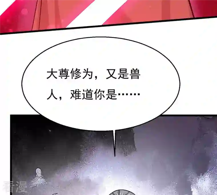 吞噬永恒第309话 围攻辰盟