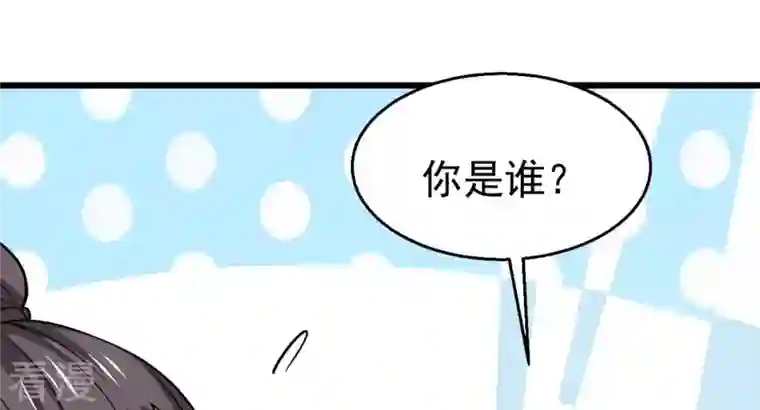 吞噬永恒第309话 围攻辰盟