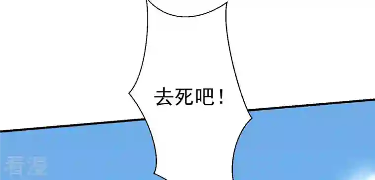 吞噬永恒第310话 休想欺负我辰盟！