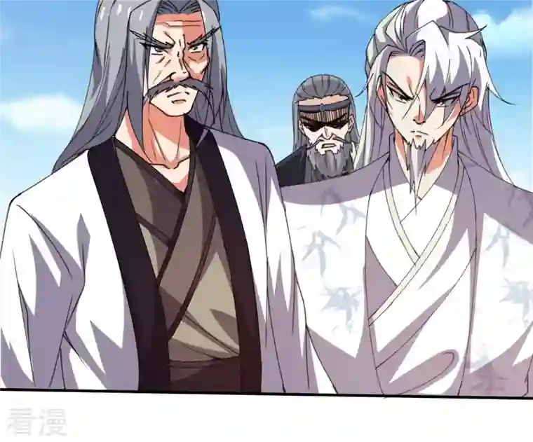 吞噬永恒第310话 休想欺负我辰盟！