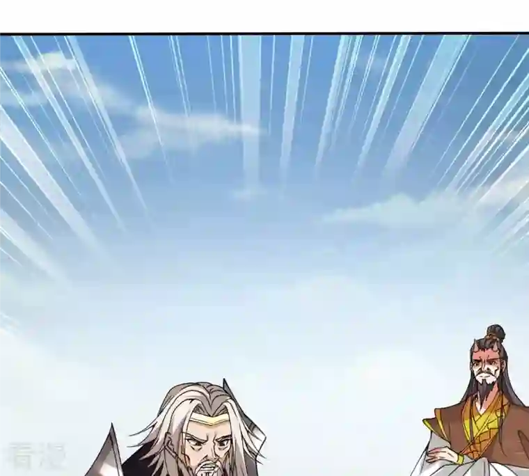 吞噬永恒第310话 休想欺负我辰盟！