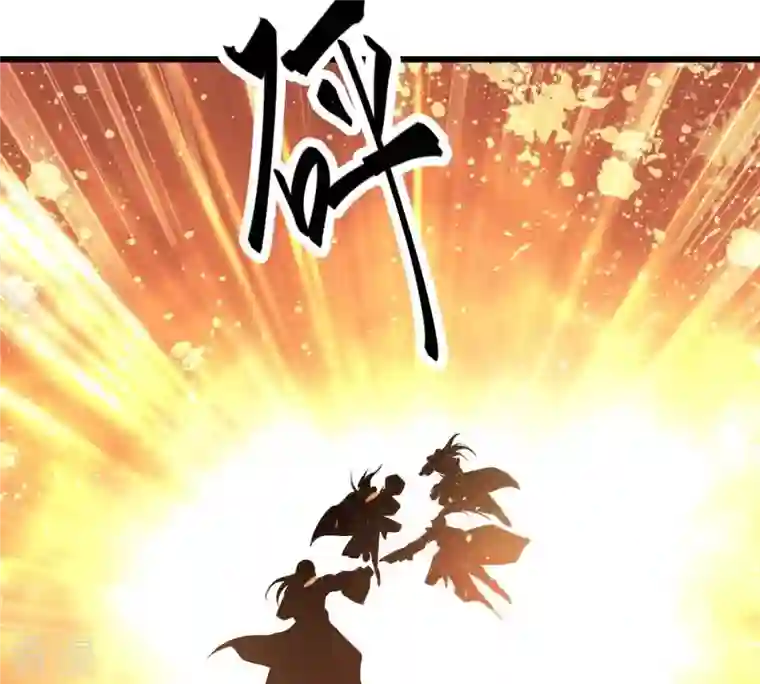 吞噬永恒第310话 休想欺负我辰盟！