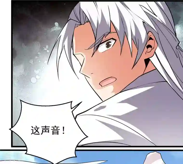 吞噬永恒第310话 休想欺负我辰盟！